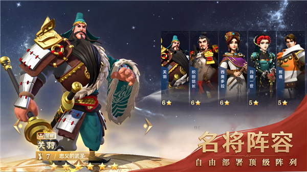 4399游戏盒文明与征服