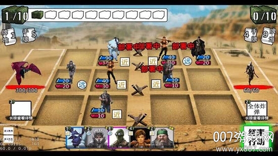 WastelandTra