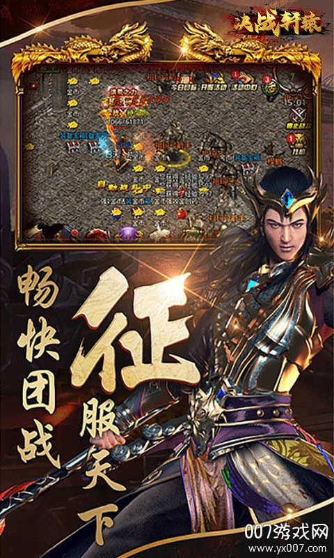 决战轩辕送神兵版