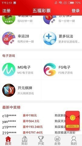49tk图库港澳台版本手机版下载