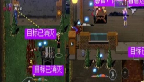疯狂派对