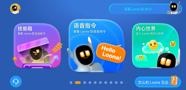 loona app