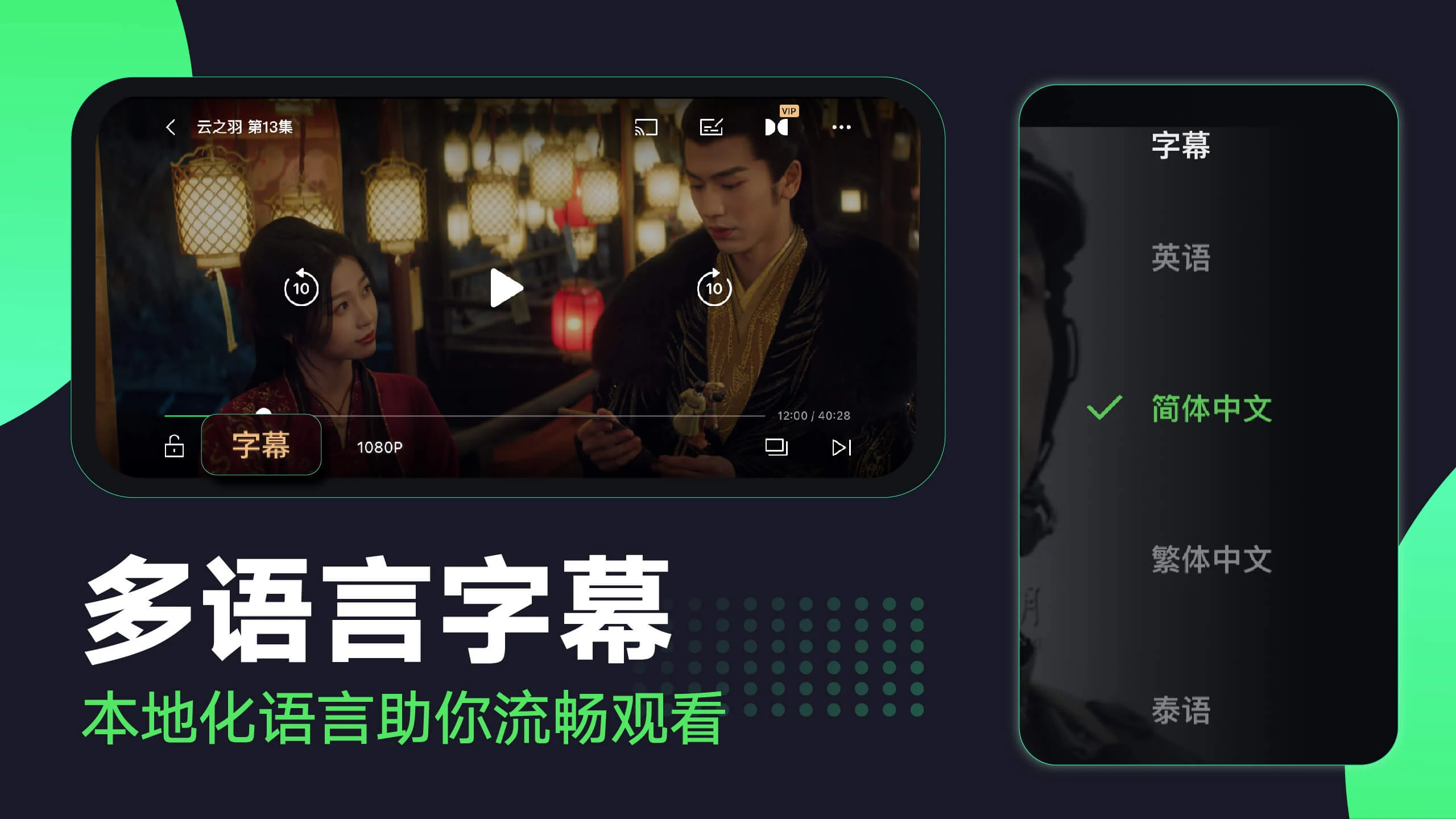 iqiyi app 下载2025
