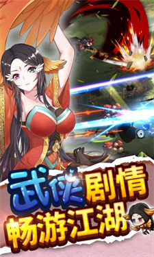 绅士江湖游戏安卓版