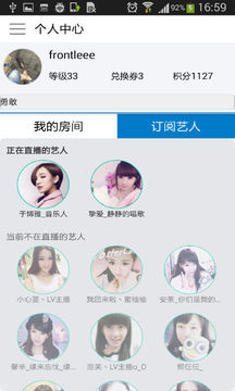 QT语音APP