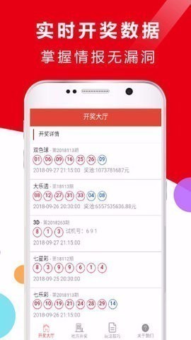 49tk图库港澳台版本手机版下载