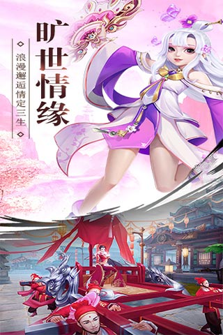 武动六界安卓版