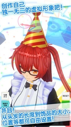 定制虚拟偶像app官方版