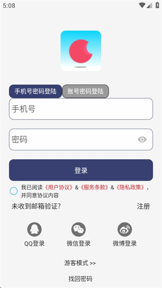 烧饼日语