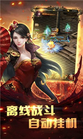 冰雪神途单职业版