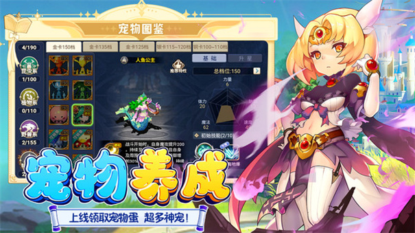 魔力宝贝回忆单机版