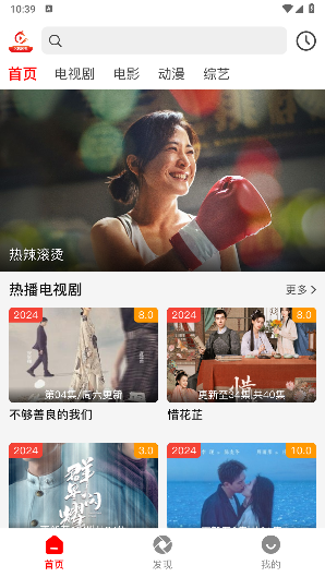 红叶影评追剧 官方免费版