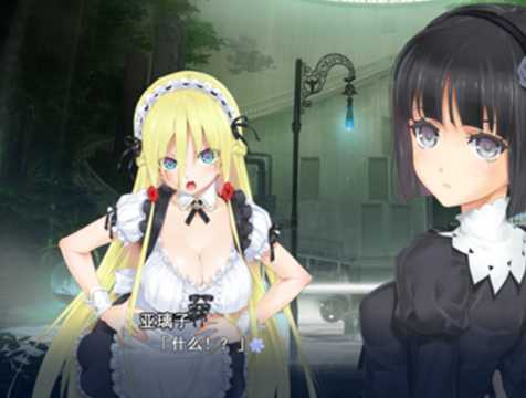 美少女万华镜3 直装版
