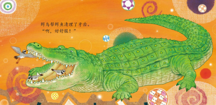 小红象绘本app官方正版