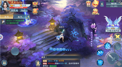 地藏诛魔录