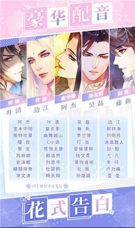 选择：恋世界