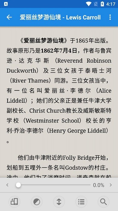 静读天下 专业版下载