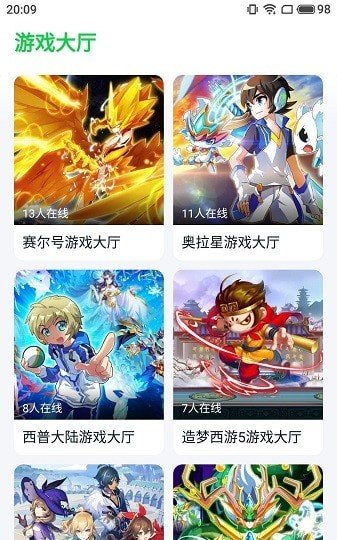 870游戏盒子 官方正版