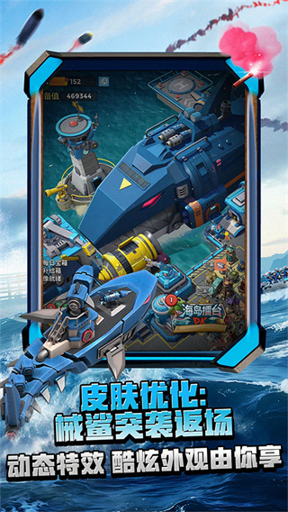 海岛奇兵九游qq登录版本最新下载