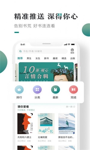 第二版主网肉辣文