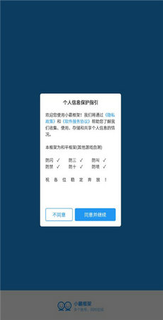 小霸框架 32位