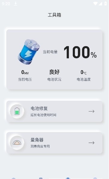 柠檬