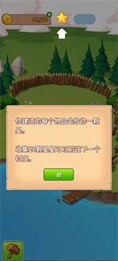 金币大师