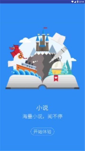 可乐小说