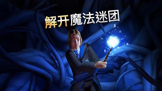 哈利波特HarryPotter