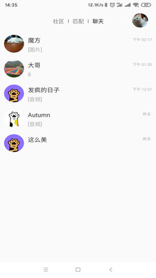 握爪app官方版