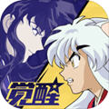 犬夜叉觉醒无限内购版