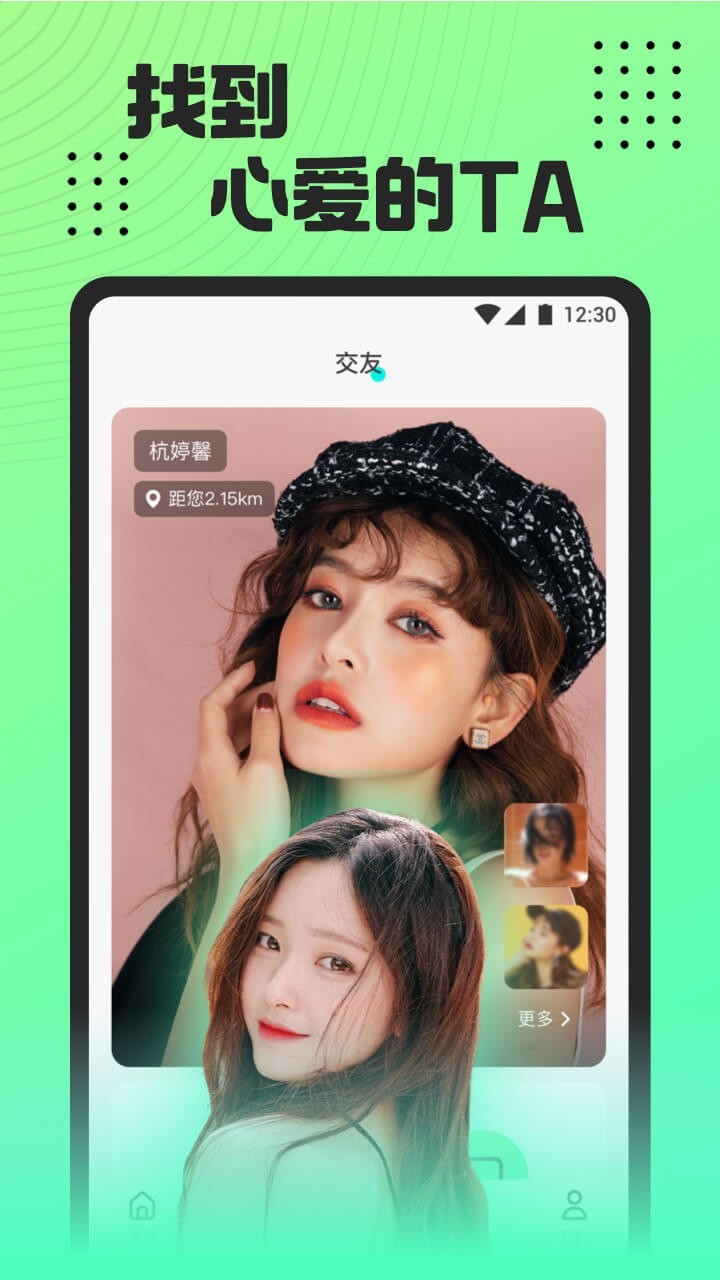 魅影 app下载免费版