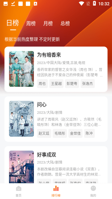 零零七影视免费追剧app