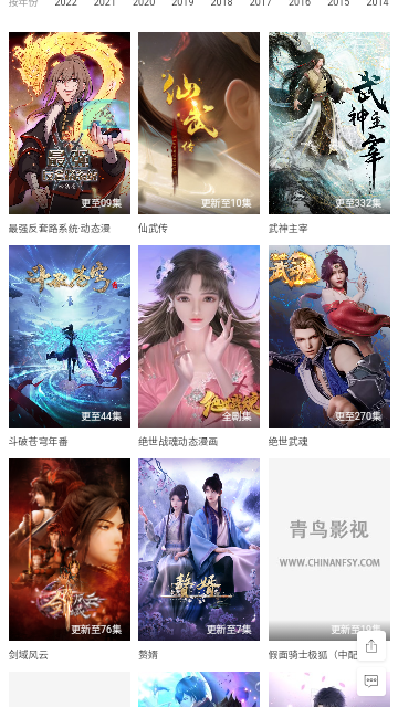 小园丁追剧 正版追剧最新版