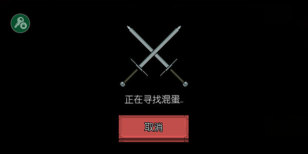 该死的混蛋Bloody Bastards官方手游