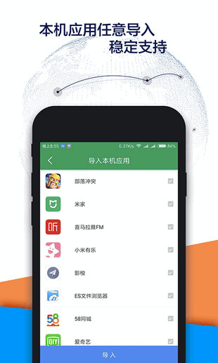 google空间