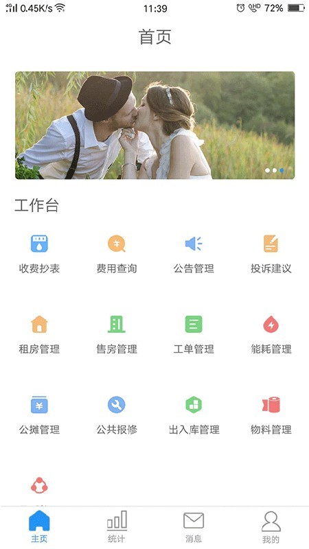 小和管家