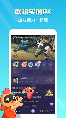 菜鸡游戏 官方正版