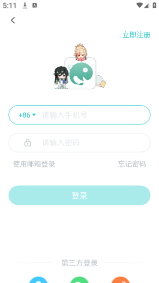 长佩阅读最新版本下载