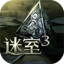 未上锁的房间3手游 手机版