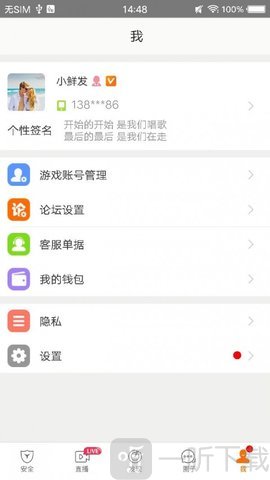 畅游