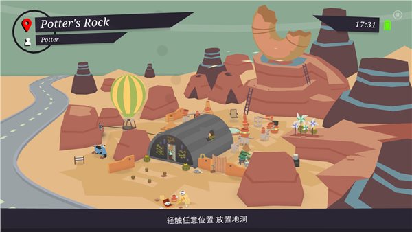 甜甜圈都市 中文版