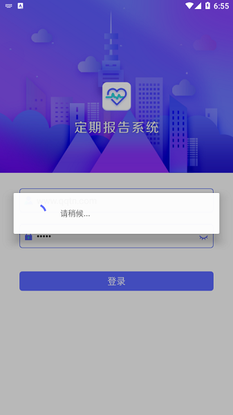 乌兰察布定期报告系统2026最新版
