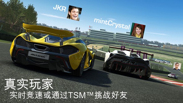 真实赛车3 无限金币破解版