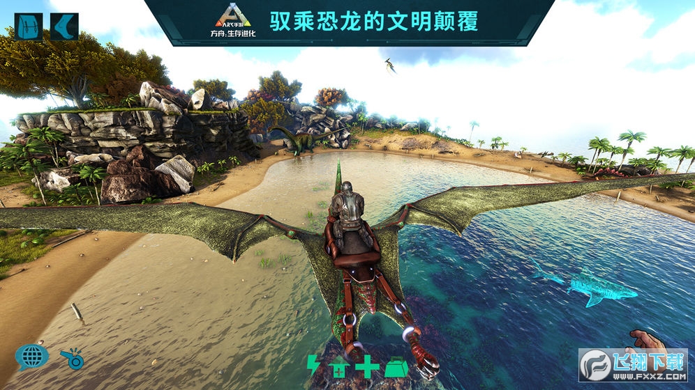 方舟生存进化ynb旭尧版上帝模式