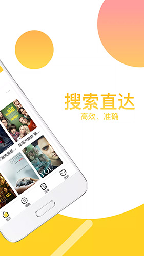 neets 剧多多app官方版下载