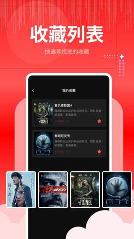 歪歪视频大师官方版
