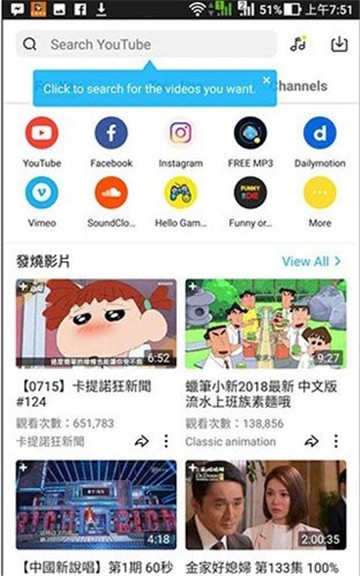 油管下载器