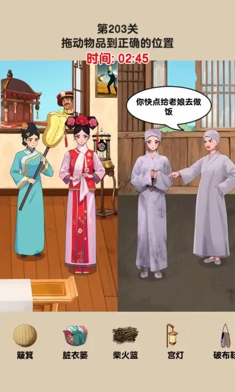 玩梗老司机游戏官方版下载