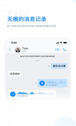 68聊天 官方官网版